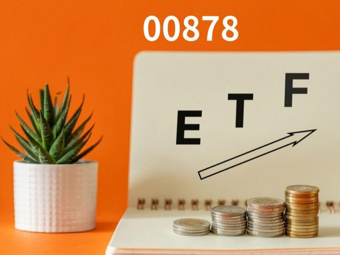 00878配息維持0.4元！股價21.72元可買？達人算股息底氣「入手甜價」：月領1萬本金這麼多